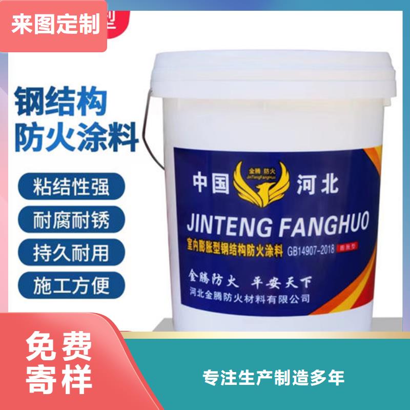 佳木斯防火涂料品质卓越