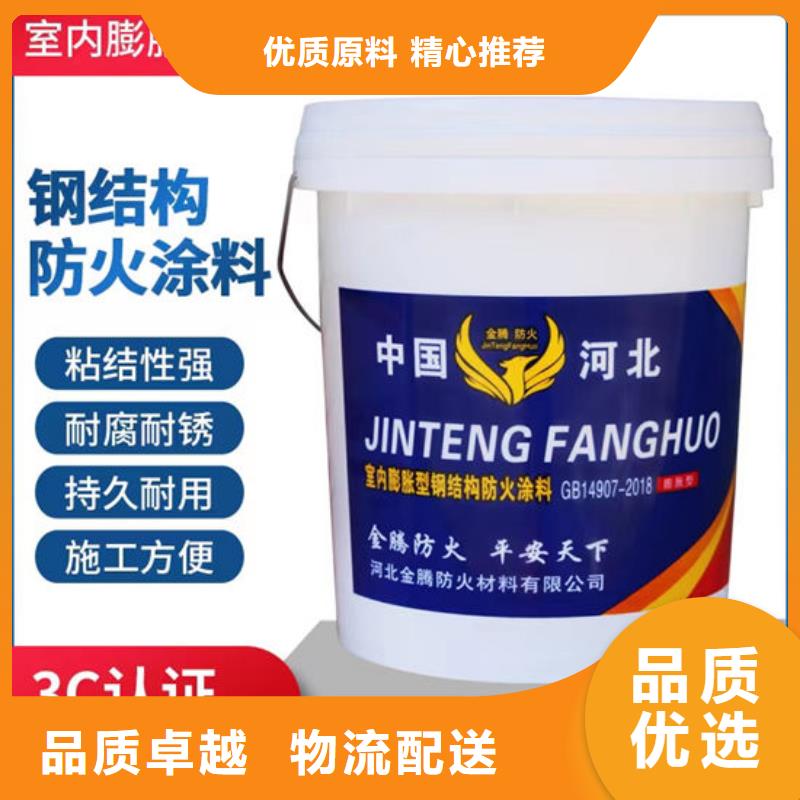 三明防火涂料-制作精良