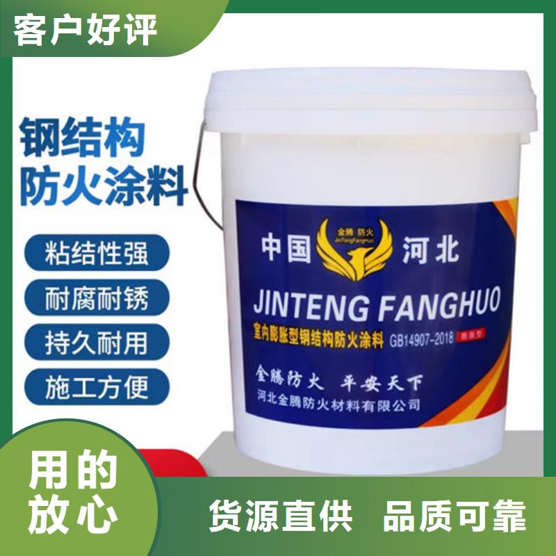溧阳防火涂料批发零售-定做