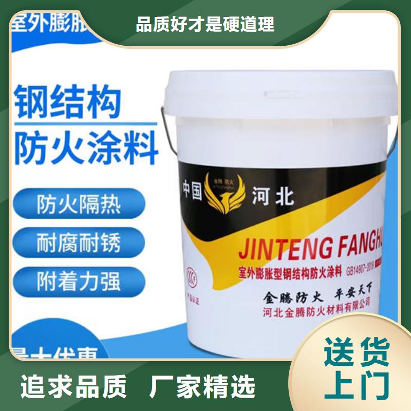 哈尔滨供应防火涂料的批发商