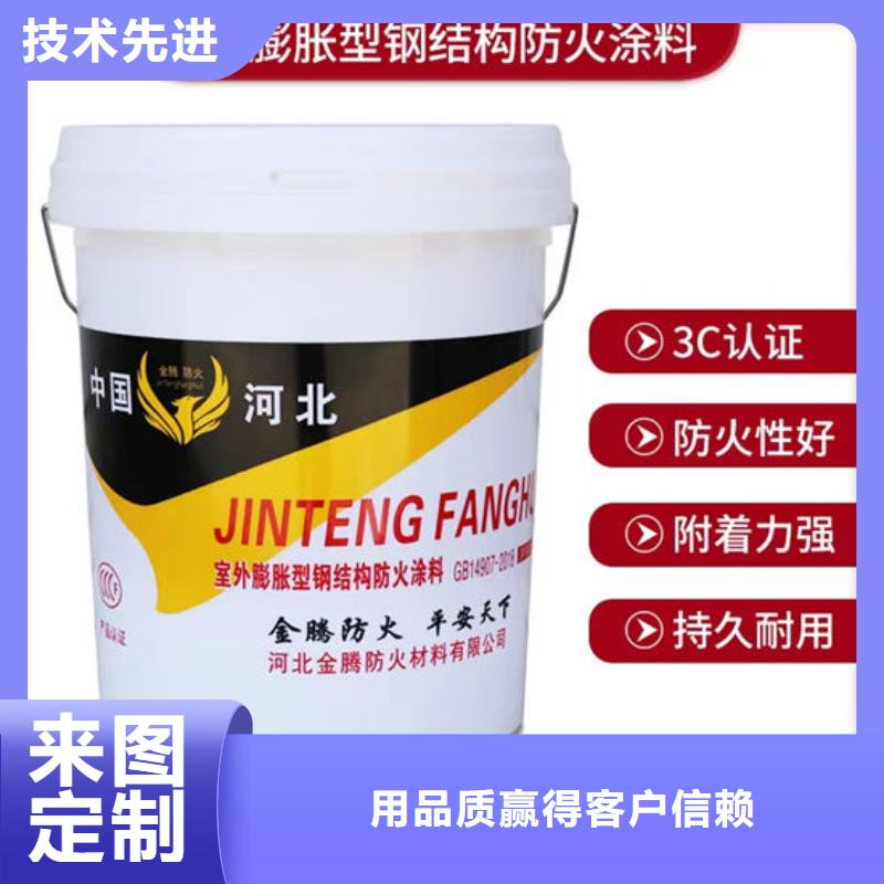 新乡价格合理的防火涂料基地