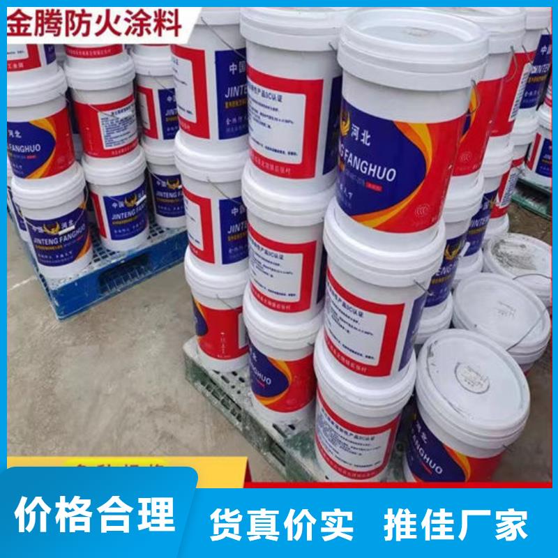 台州防火涂料来图定制