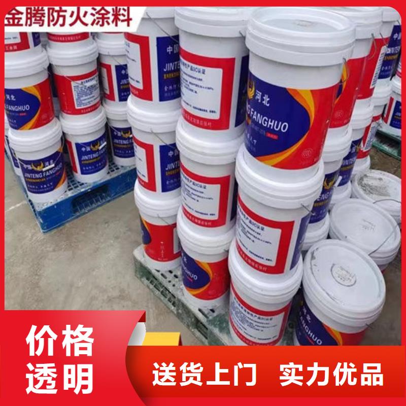 海口防火涂料品质有保证