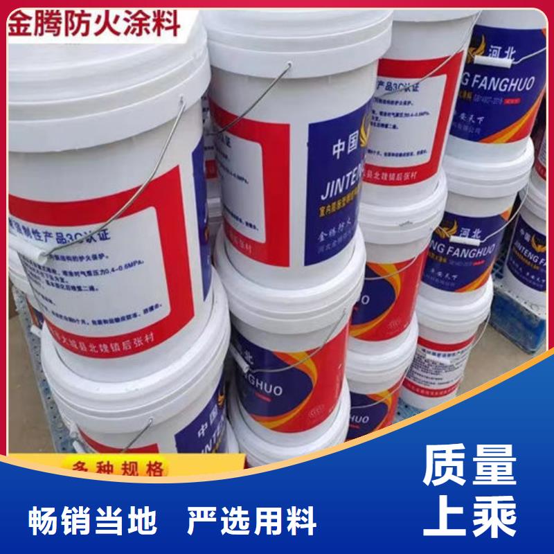 防火涂料石家庄生产厂家
