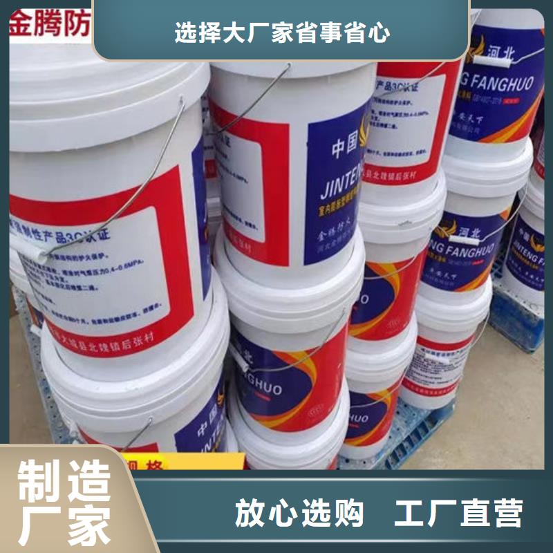 防火涂料石家庄生产厂家