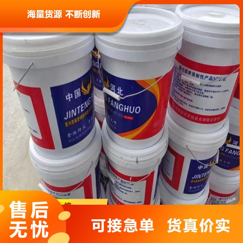 望谟防火涂料厂家资讯