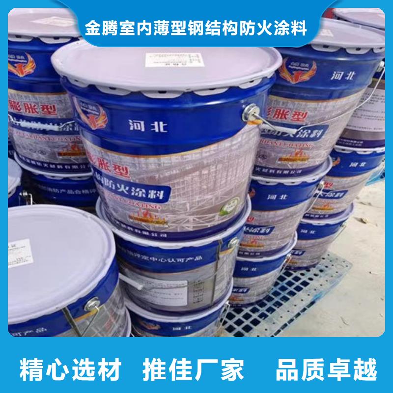 海口防火涂料品质有保证