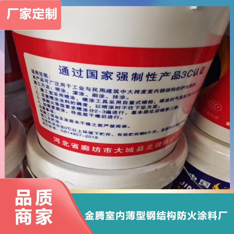 蚌埠防火涂料按需定制