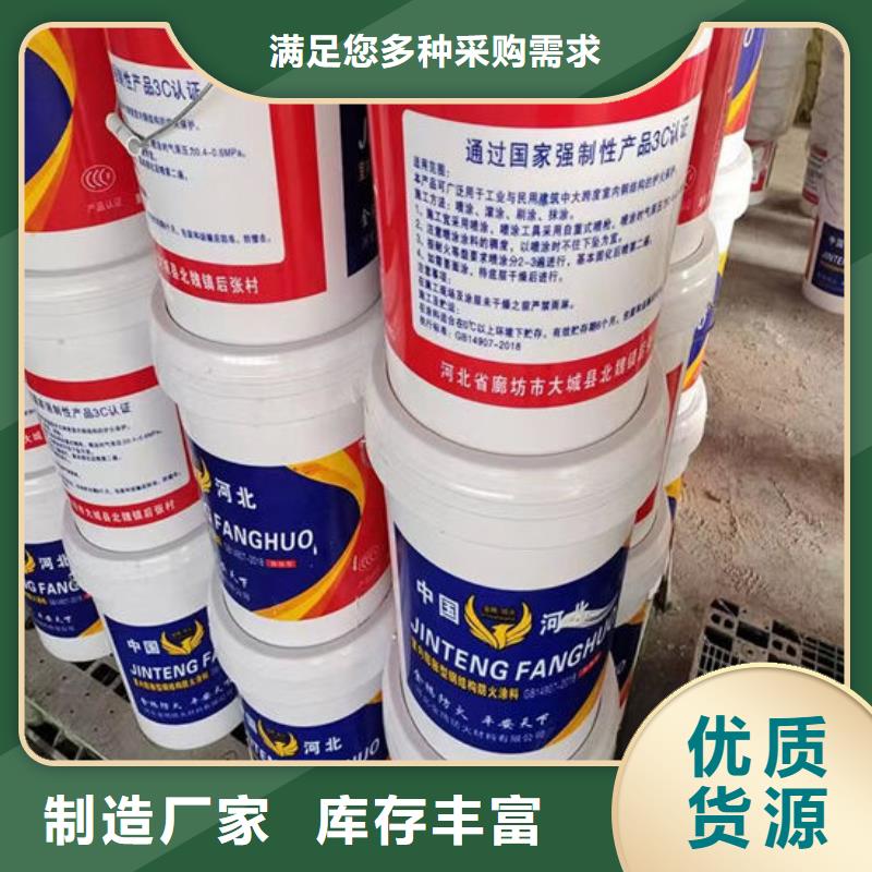 内黄防火涂料-多年经验造就好品质