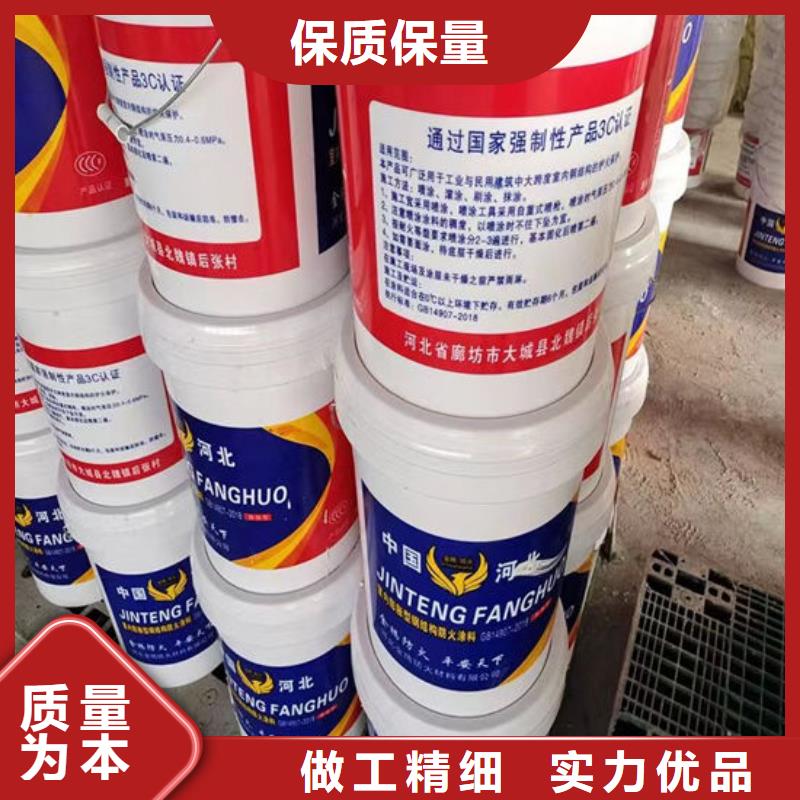 广西有现货的室外薄型防火涂料供应商