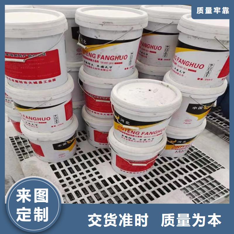 贵州靠谱的室内薄型防火涂料经销商