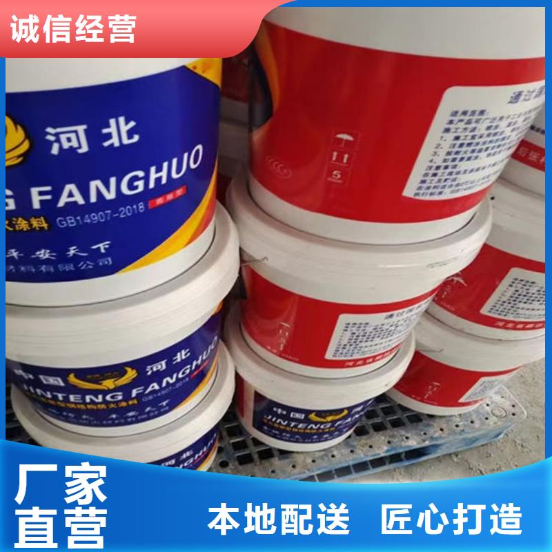 迪庆规格齐全的防火涂料经销商
