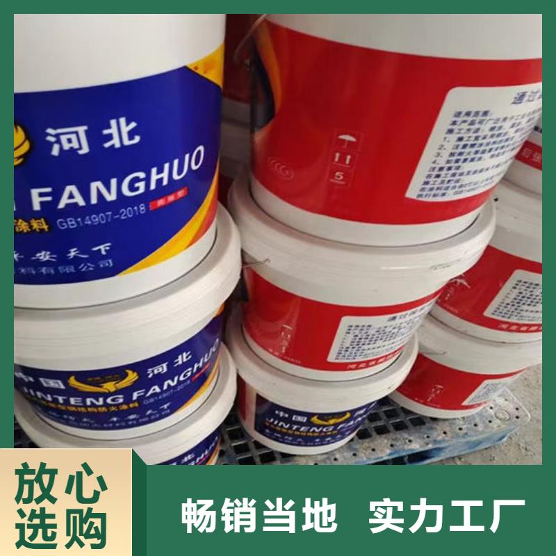 哈尔滨防火涂料-高质量防火涂料