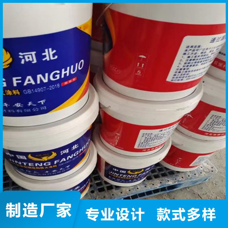 汕头质量好的隧道型防火涂料厂家排名
