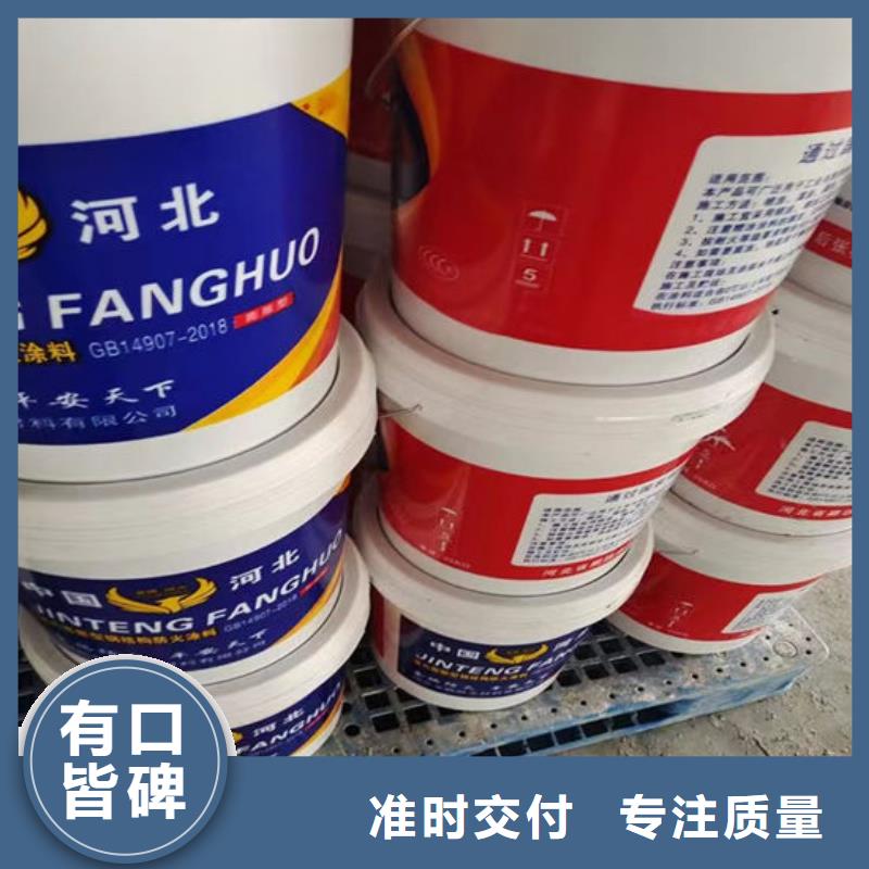 佳木斯防火涂料品质卓越