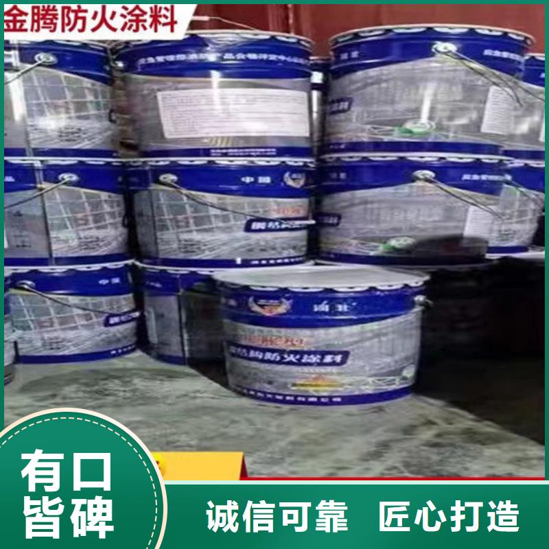 佳木斯防火涂料品质卓越