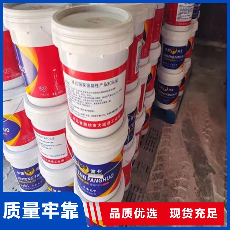 双城防火涂料-信守承诺