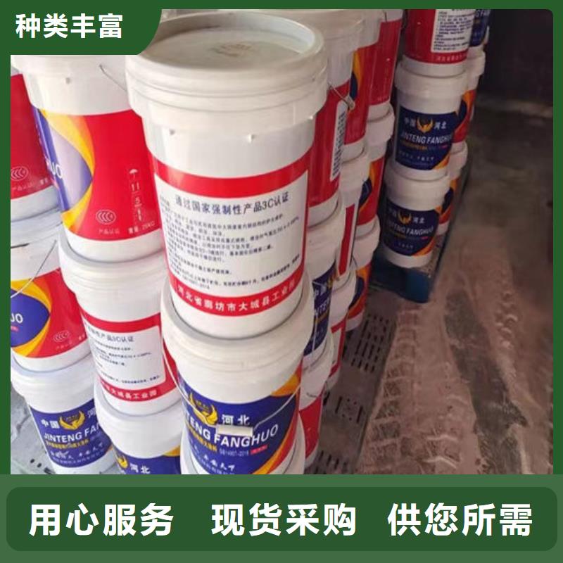 海州防火涂料-防火涂料基地