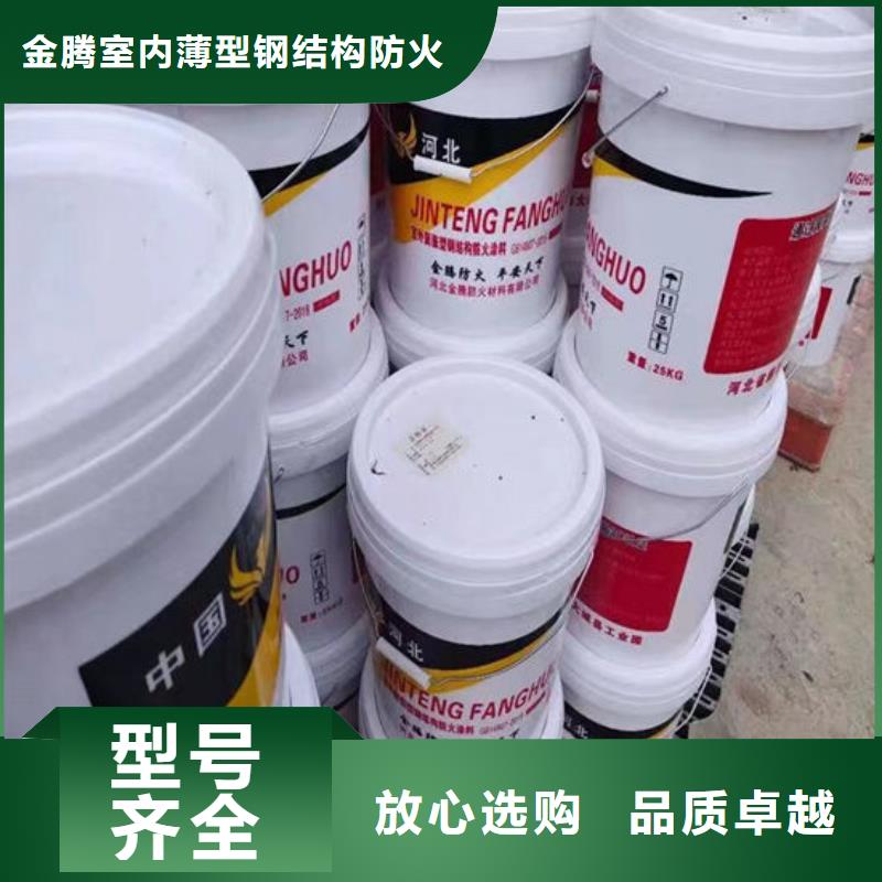 望谟防火涂料厂家资讯