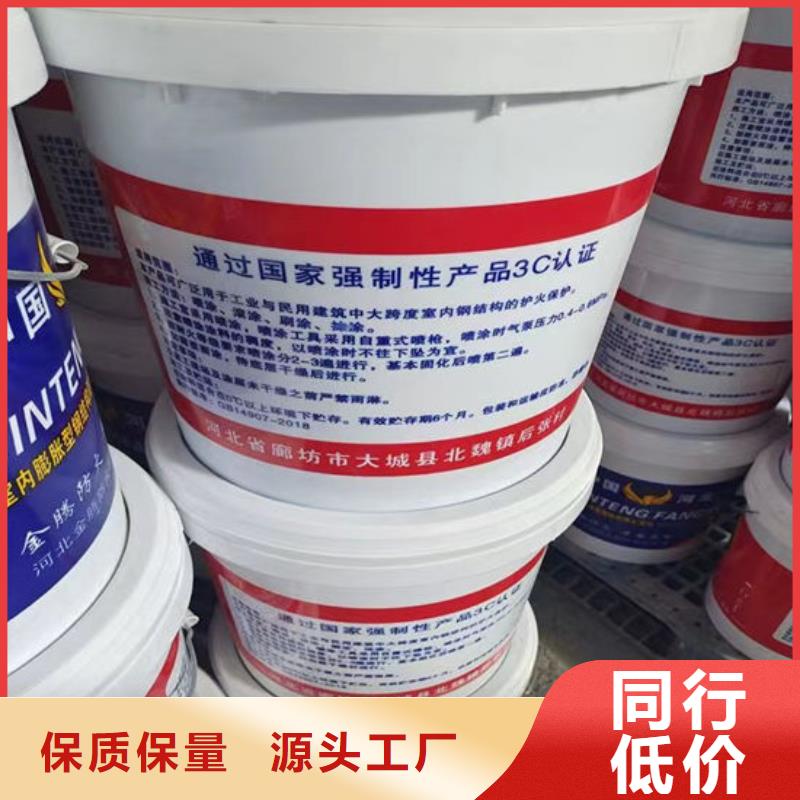 内黄防火涂料-多年经验造就好品质