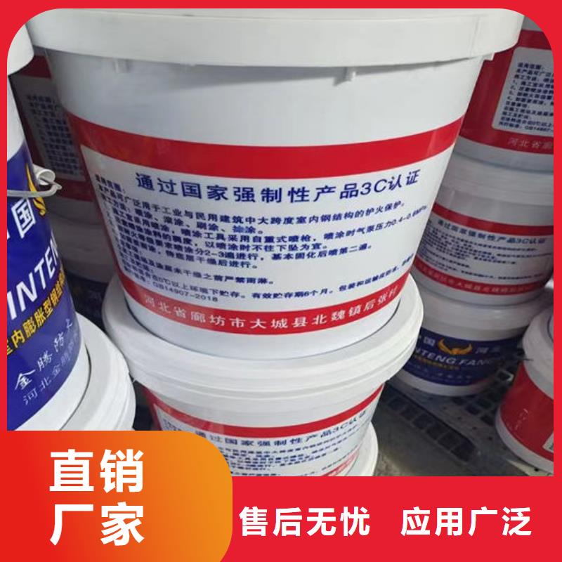 乐山供应防火涂料的经销商