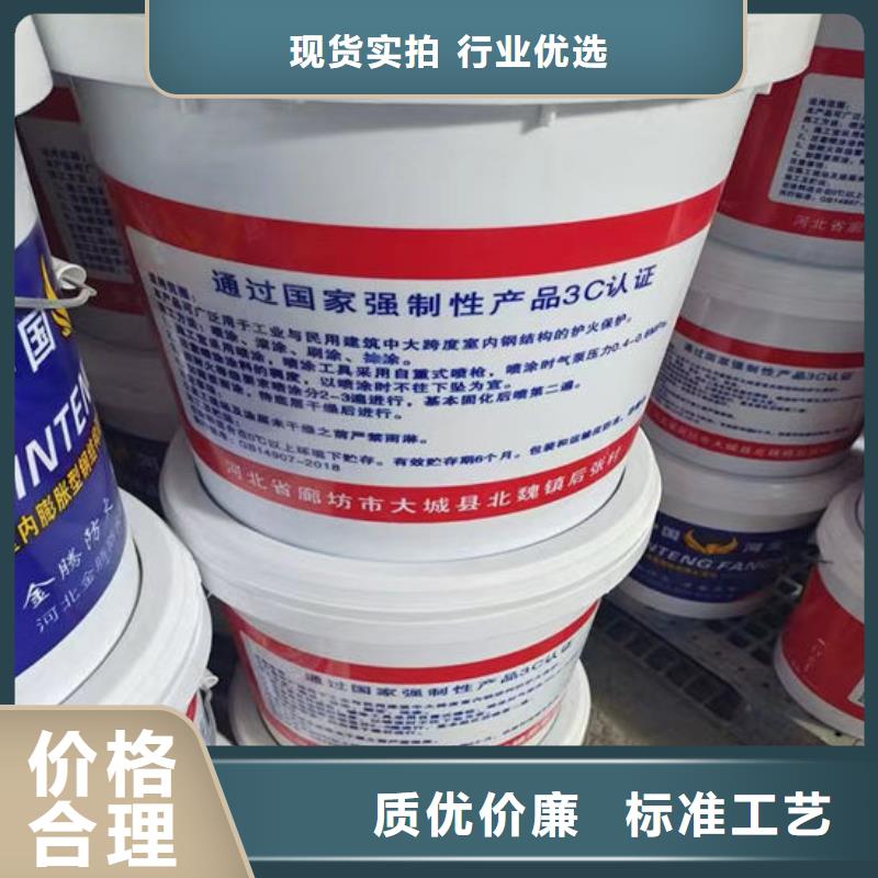 为您提供龙岩防火涂料厂家
