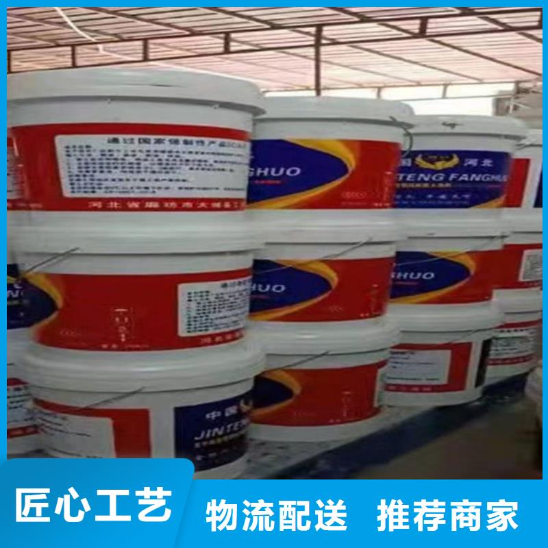 溧阳防火涂料批发零售-定做