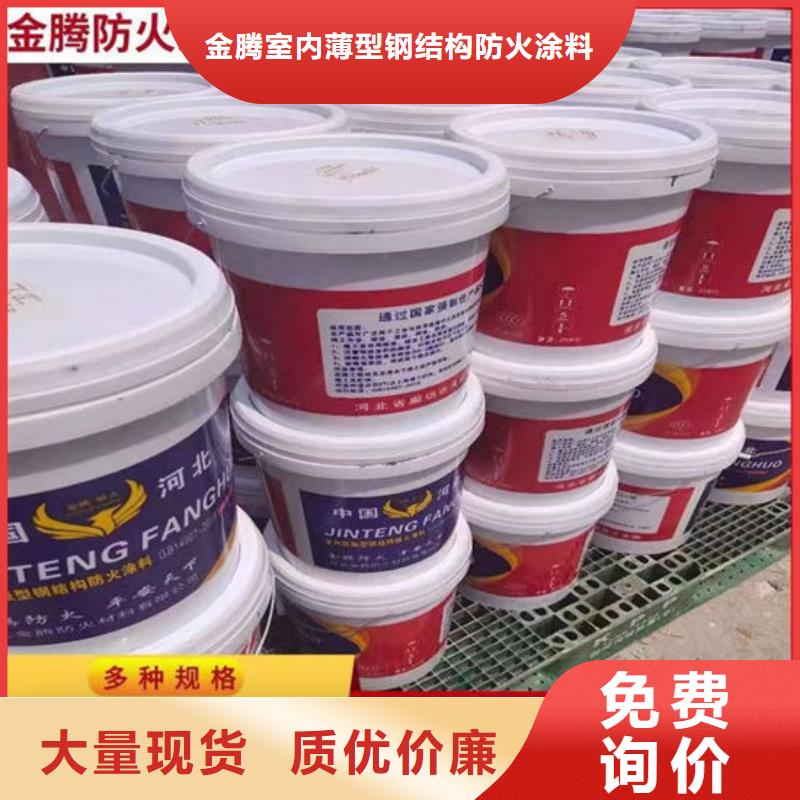 供应非膨胀厚型防火涂料-现货充足有保障