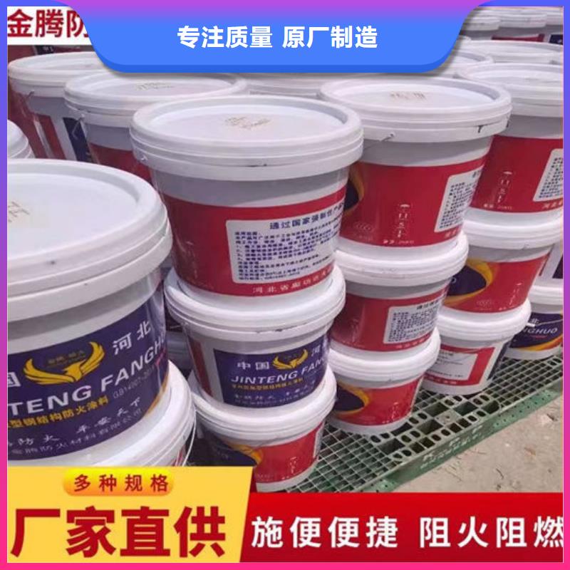 迪庆规格齐全的防火涂料经销商