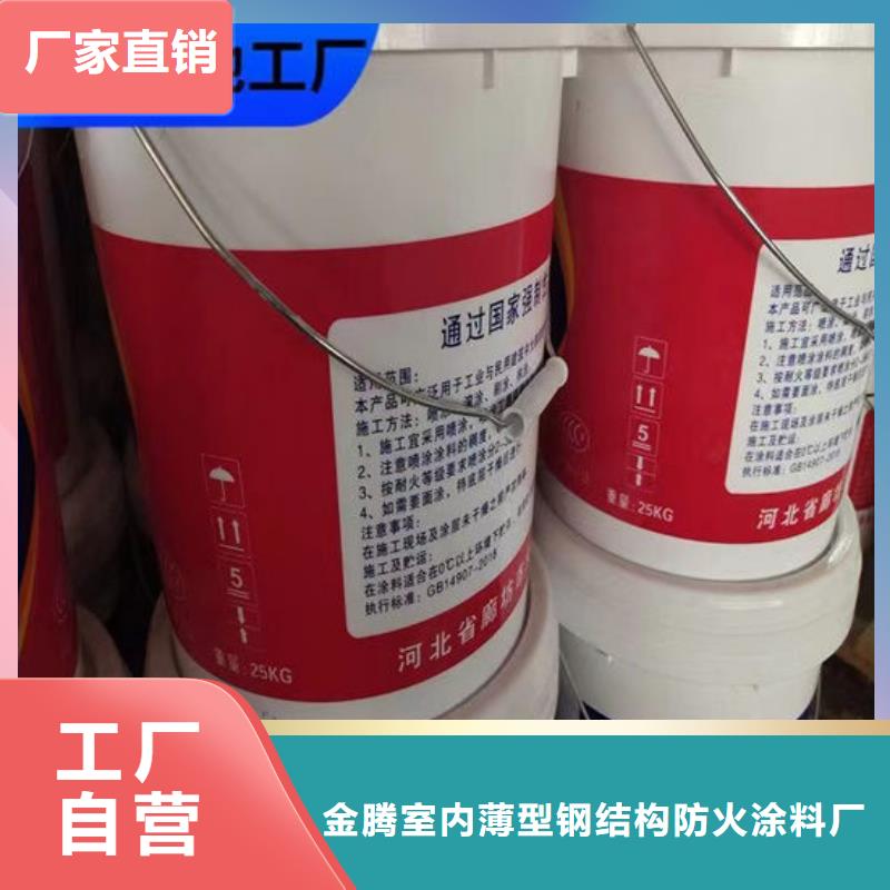 太原防火涂料质量严格把控