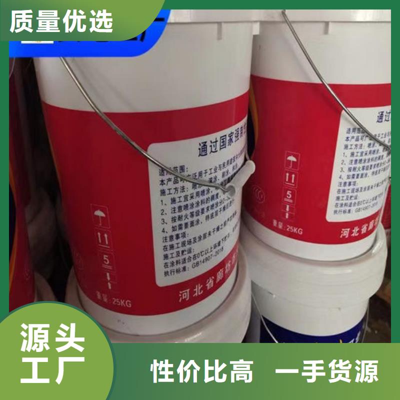 三明防火涂料-制作精良