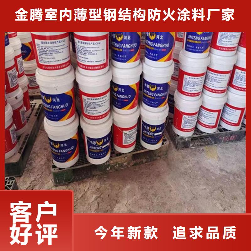哈尔滨供应防火涂料的批发商