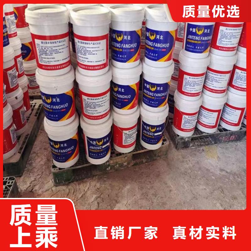 价格低的梧州防火涂料供货商