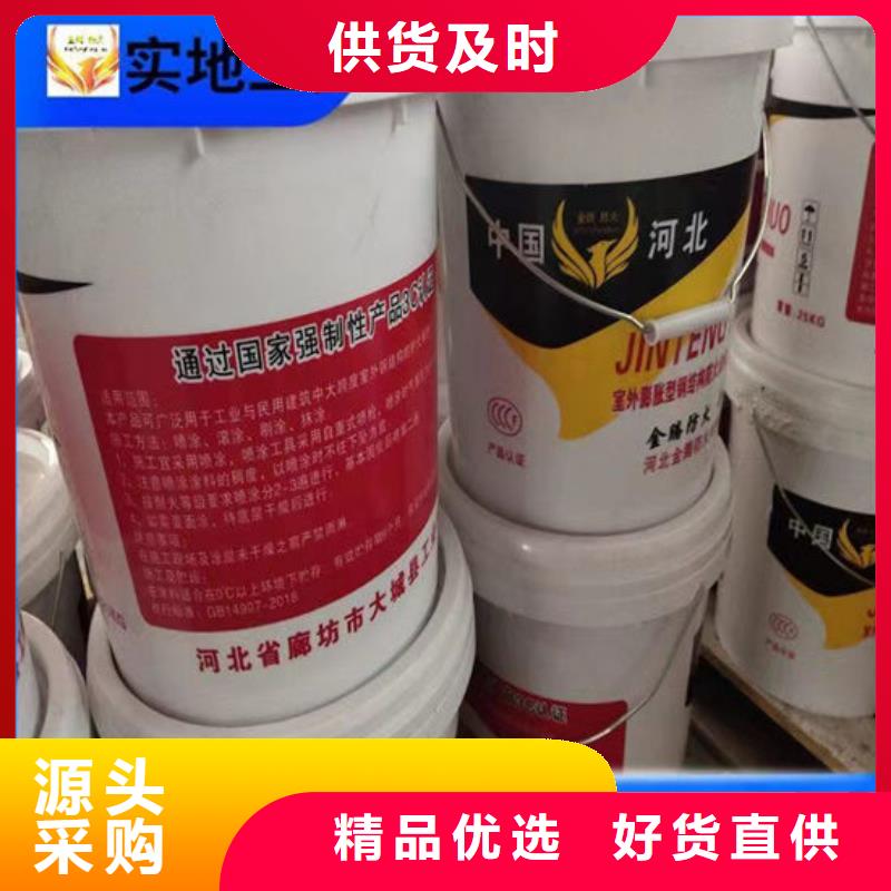 供应非膨胀厚型防火涂料-现货充足有保障