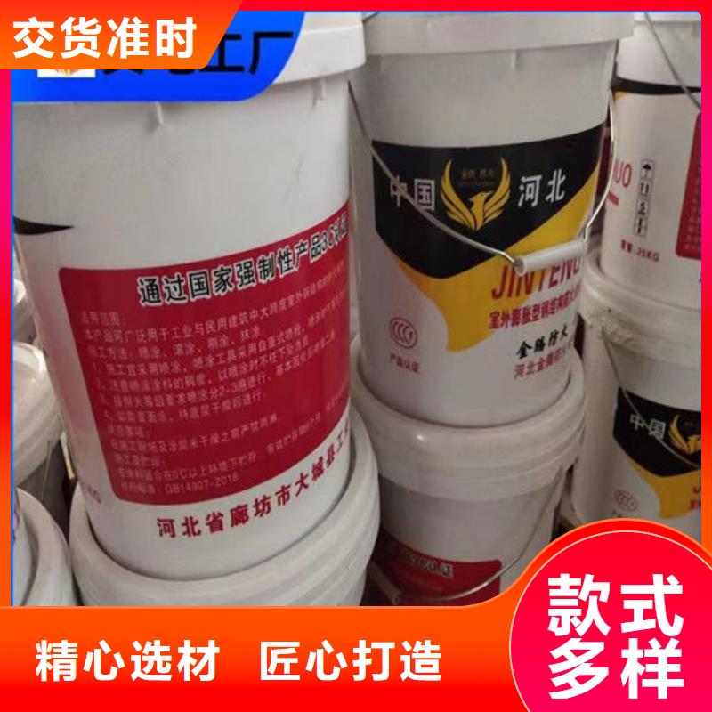 迪庆规格齐全的防火涂料经销商