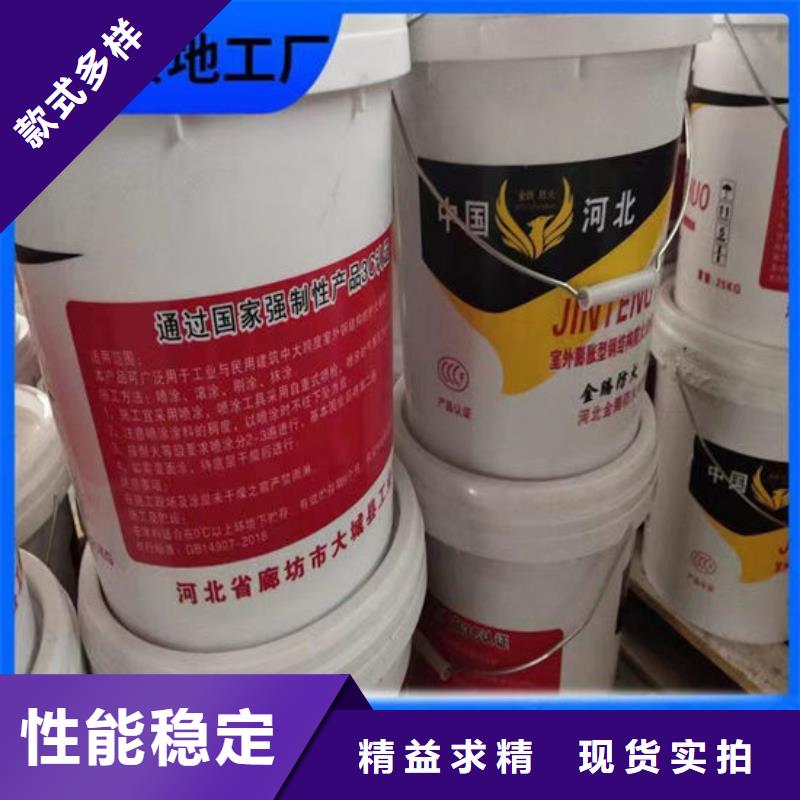 佳木斯防火涂料品质卓越