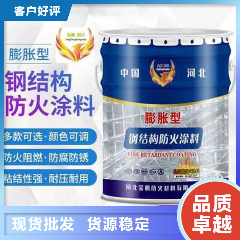 滨州服务周到的防火涂料公司