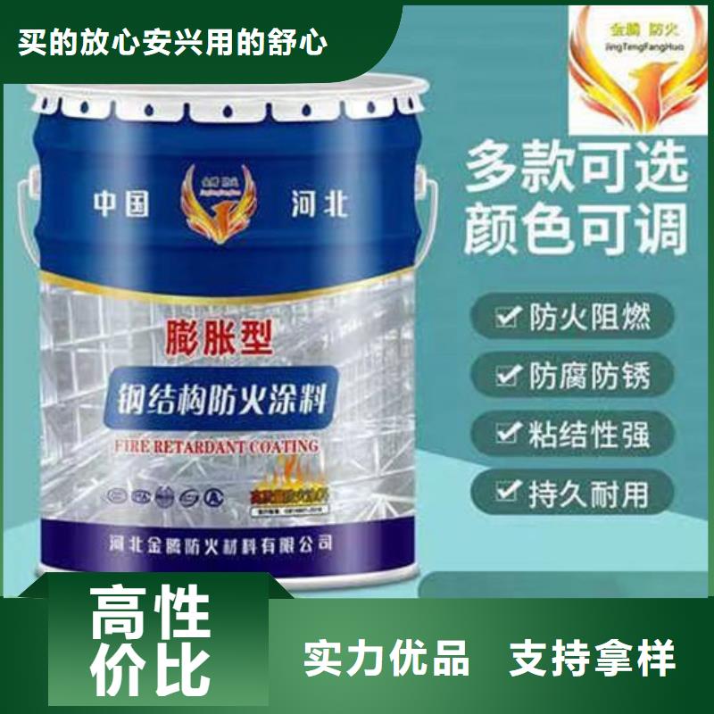 哈尔滨供应防火涂料的批发商