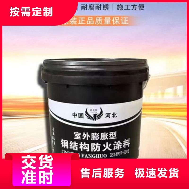 平鲁防火涂料-防火涂料货比三家