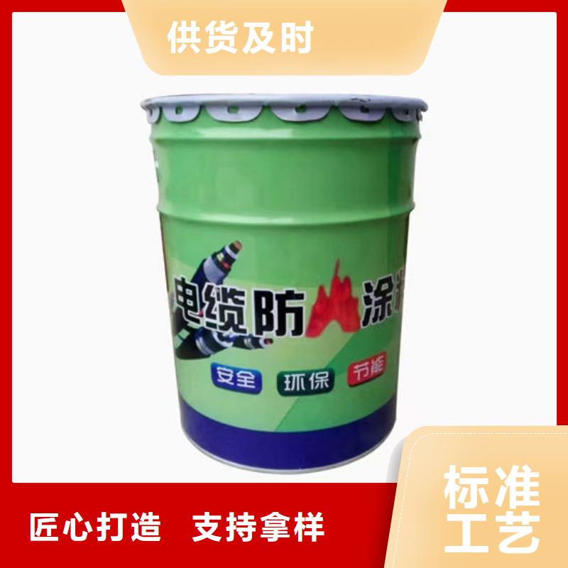 安阳防火涂料_可定制