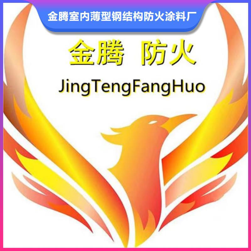 汕头质量好的隧道型防火涂料厂家排名