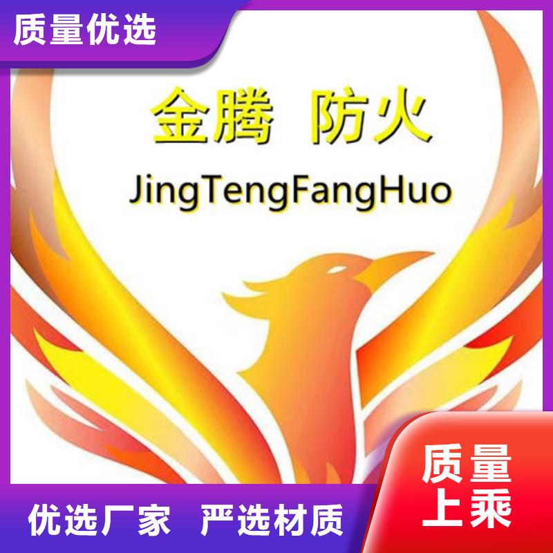 曲靖质量好的防火涂料