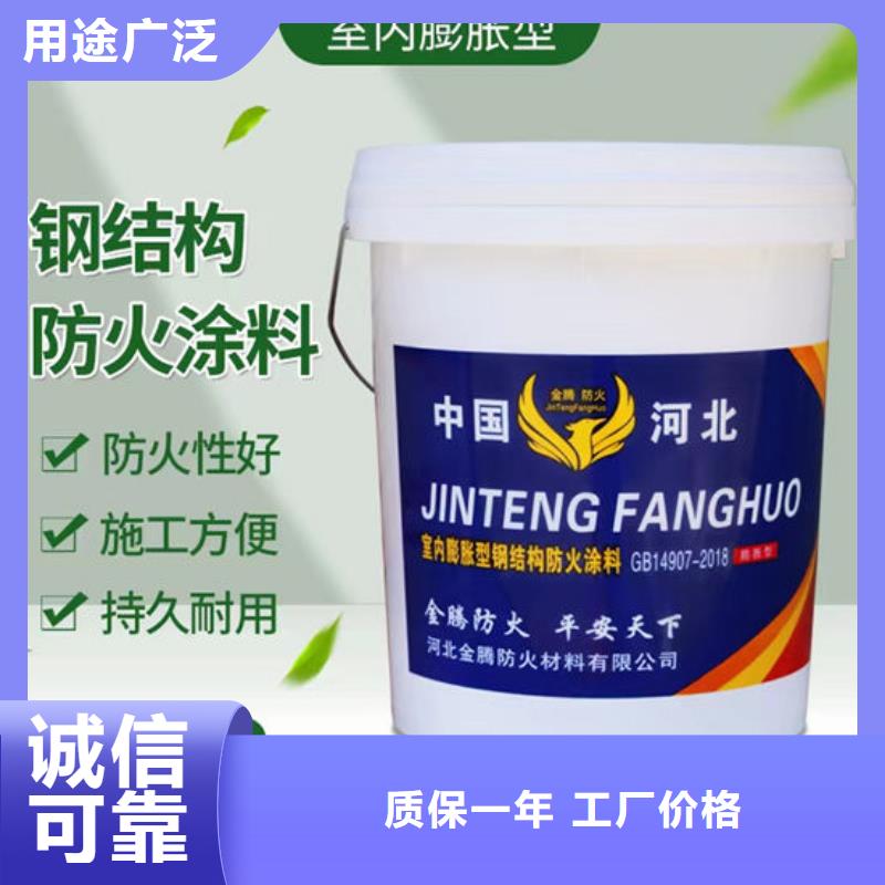 乐山供应防火涂料的经销商