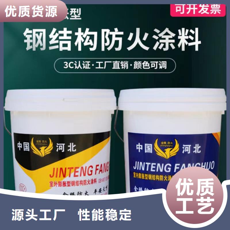 供应非膨胀厚型防火涂料-现货充足有保障