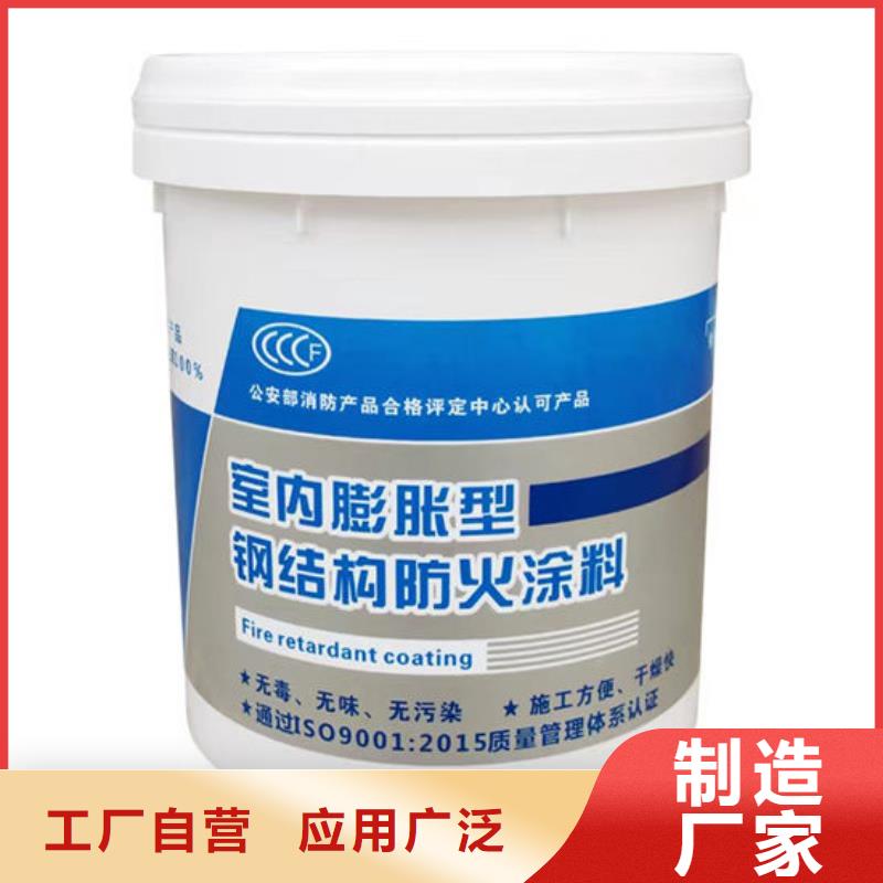 佳木斯防火涂料品质卓越