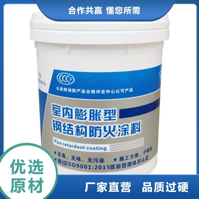 柳州#防火涂料#性价比高