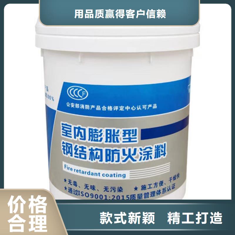 现货供应防火涂料的石泉厂家
