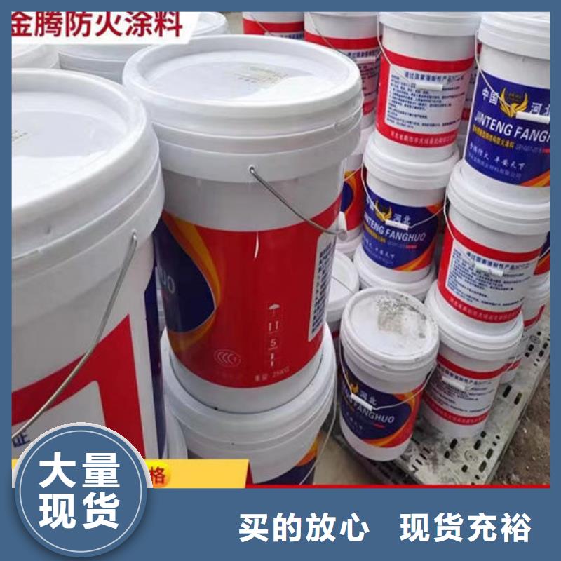 汕头质量好的隧道型防火涂料厂家排名