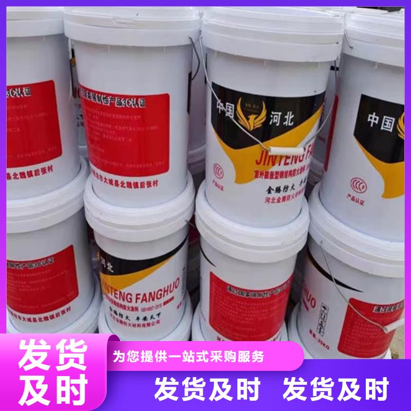 红河质量可靠的防火涂料厂家