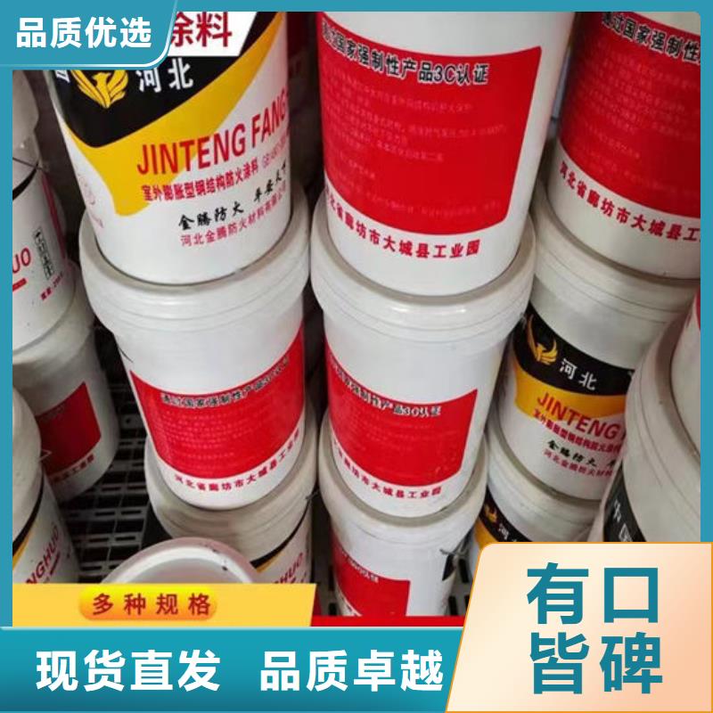 崇明防火涂料快速下单